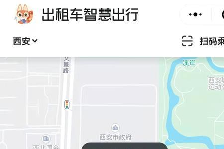 滴答怎么跑出租