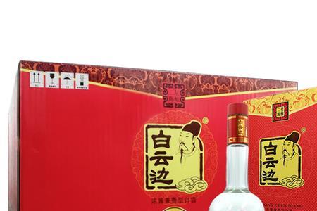 白云边1996精品酒多少钱一瓶