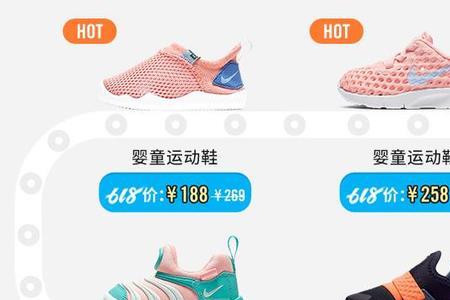 nike20元无门槛券怎么领