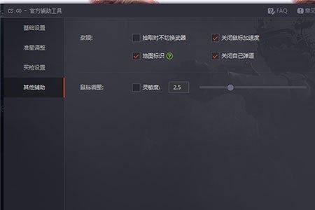 csgo分辨率不能自动布满整个屏幕