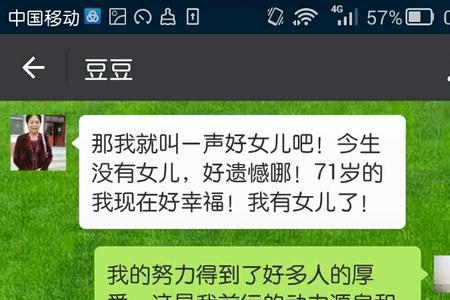 感动的稀里哗啦是什么意思