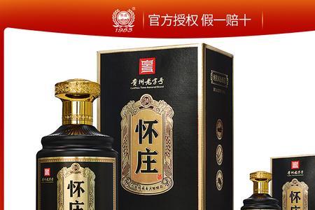 怀庄30年53度酱香型酒喝着怎么样