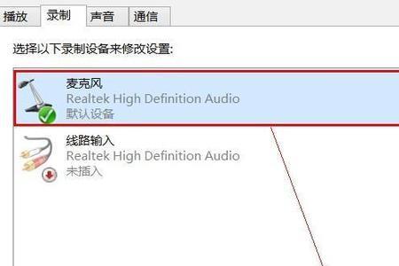 麦炸了没有声音怎么办