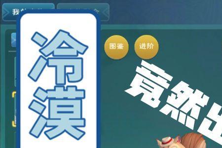 创造与魔法松鼠进阶石要多少