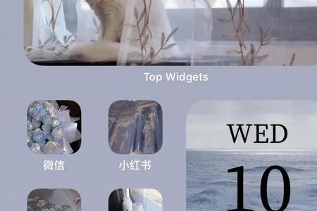 top widgets锁屏组件用不了