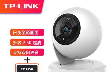 tp-link摄像头无法解绑