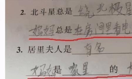 什么不小心什么造句