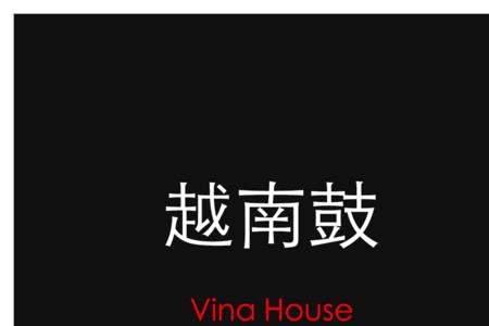 vinahouse创始人