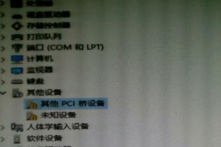 pci设备感叹号怎么解决