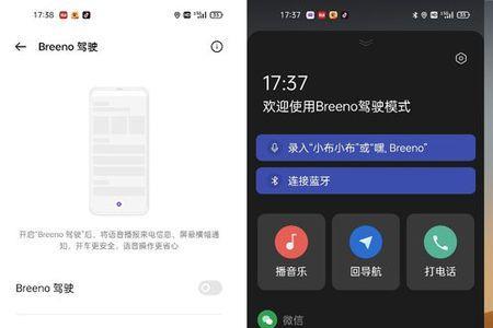 oppo reno 5呼叫小布为什么不会回答