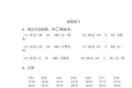 1234复串3串一连是多少组