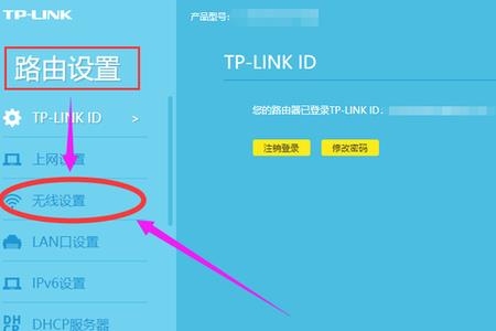 wifi换路由器后原路由器可以用吗