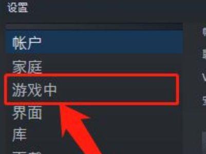 pubg fps显示不出来