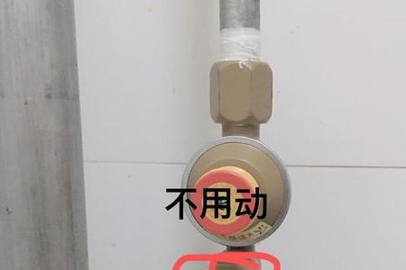 燃气没有自闭阀怎么办