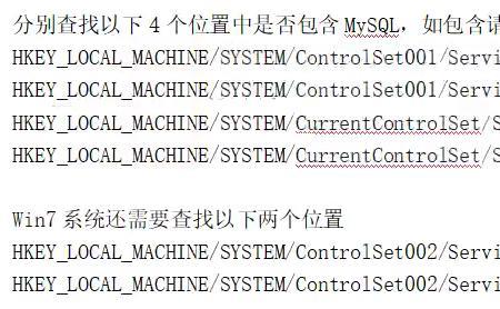 mysql如何删除整个表