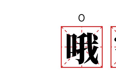 四川话油了是什么意思