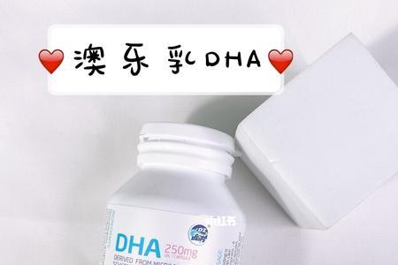 乳铁蛋白和dha区别