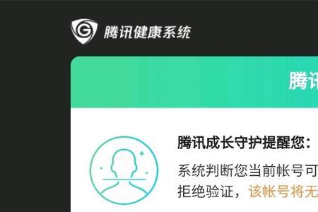 和平精英什么时候下载不要人脸