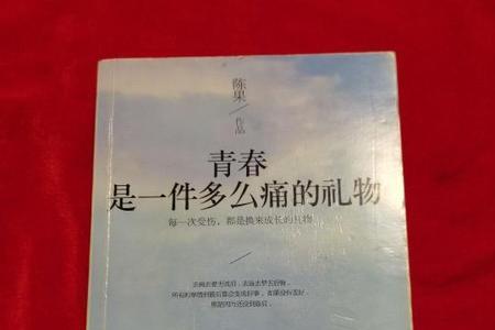 多么痛的礼物歌谁唱的