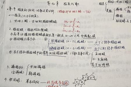 生物化学怎么这么难的