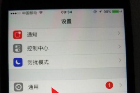 iphone屏幕太敏感了怎么办