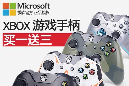 xbox手柄每次都要重新配对