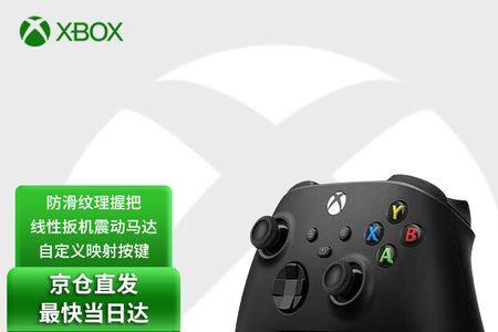 xbox手柄连接线有要求吗