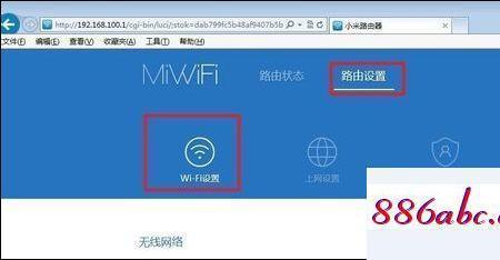 小米路由器mini能改成千兆吗