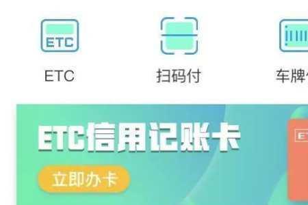 etc怎么在手机上关闭