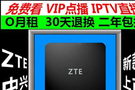 电信机顶盒连上wifi怎么投不了屏