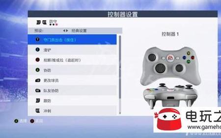 fifa19闪退解决办法