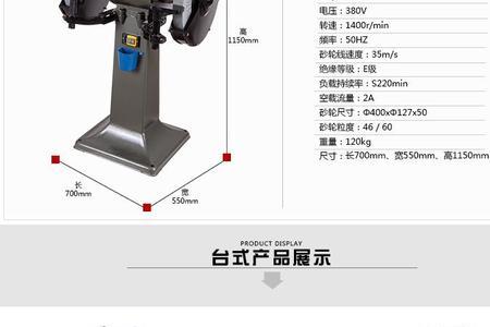 使用高速砂轮机能否戴手套