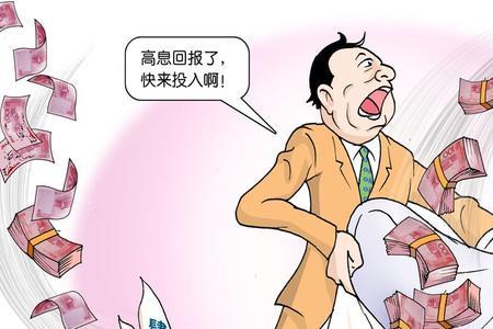 民间集资不违法嘛