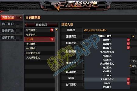 cf枪王1什么水平
