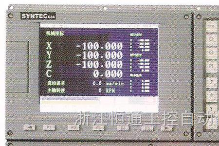 syntec21ta使用说明书