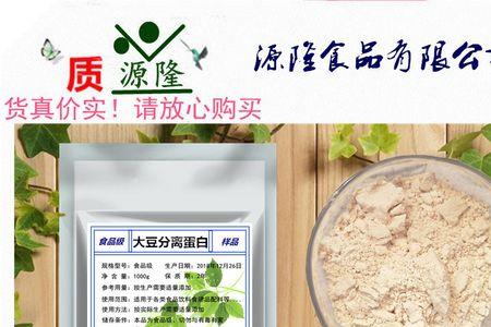 大豆分离蛋白是豆渣吗