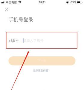 为什么用手机号登录快手是新号