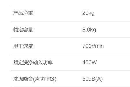 小米洗衣机自动投放怎么设置