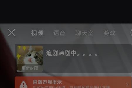 机器封禁是什么意思