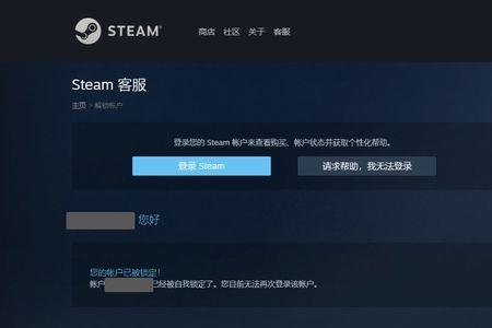 pubg怎么交易账户