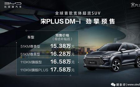 宋plus dmi空气滤芯是什么品牌的