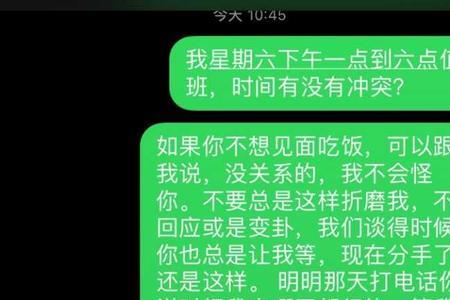 找虐什么意思