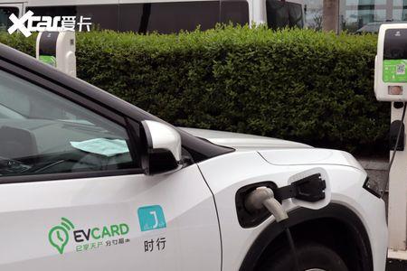 evcard充电桩可以共用吗