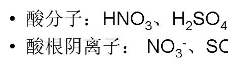 硝酸盐的化学式