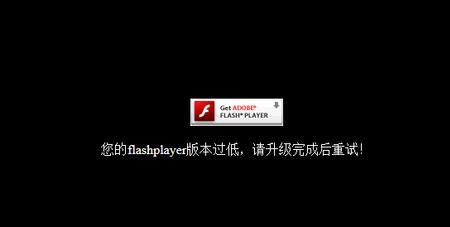 Dell浏览器flash怎么打开