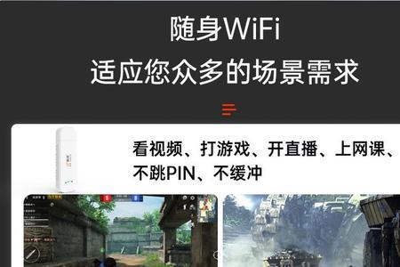 新讯随身wifi无网络怎么办