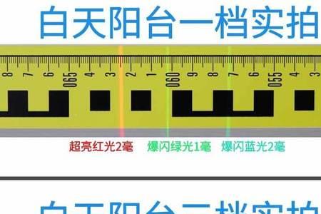 水平仪器怎么调亮度