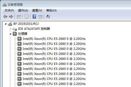 酷家乐笔记本卡顿严重解决方法