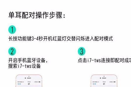 红米耳机怎么设置单耳