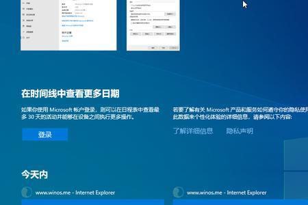 windows10家庭版怎么查文件